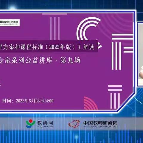 学习英语新课标，把握教学新方向