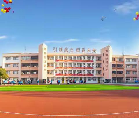 【512】居安思危，防震减灾——运河小学防震疏散演练活动