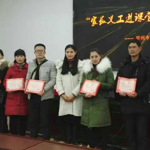 提高自我，做孩子的阶梯