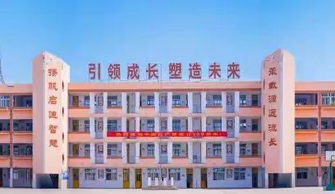 欢迎一年级新同学--运河小学2022年秋季新生入学指南
