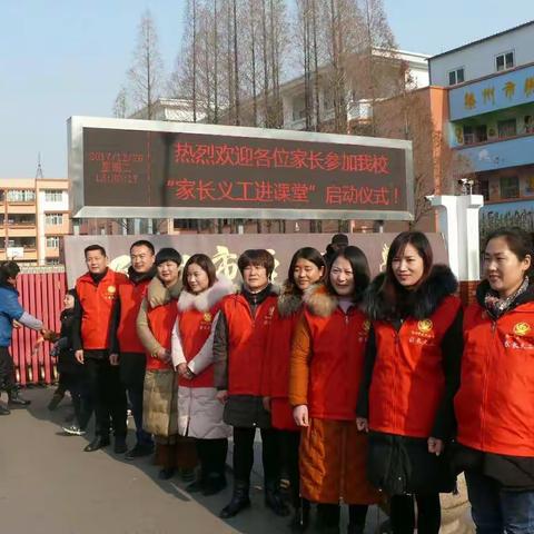 提高自我，做孩子成长的阶梯。