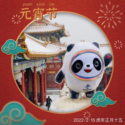 北京冬奥遇上春雪紫禁城