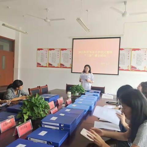 说课展示竞风采，以说促教助成长——昌乐县经济开发区小学语文教师说课评比活动