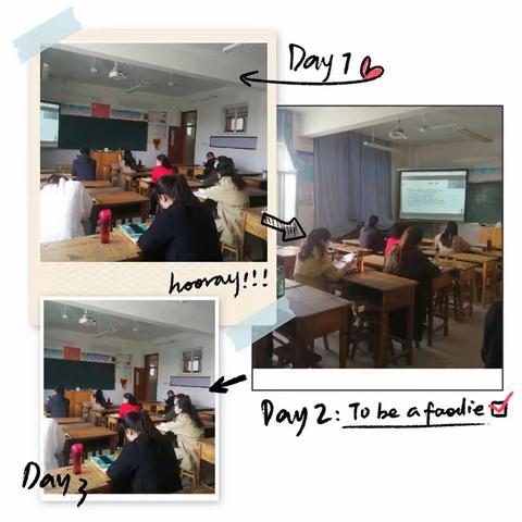 古圣先贤启迪智慧人生——昌乐县经济开发区小学教师参加潍坊市中华优秀传统文化线上培训