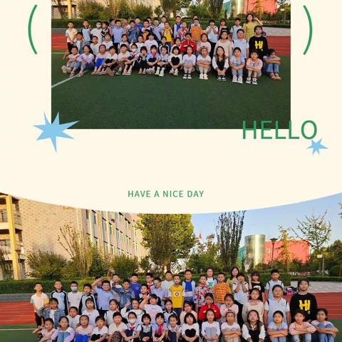 扬帆逐梦   快乐成长——昌乐县经济开发区小学四年级三班