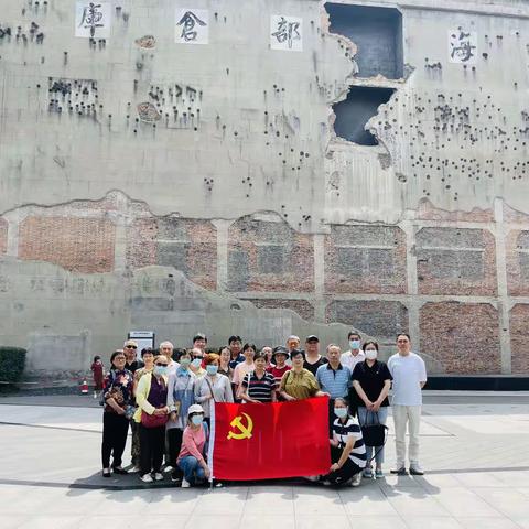 铭记历史，砥砺前行——韶嘉居民区党总支寻访红色足迹四行仓库