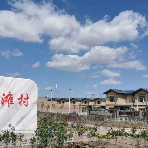 脱贫攻坚，让贫困户住进小别墅