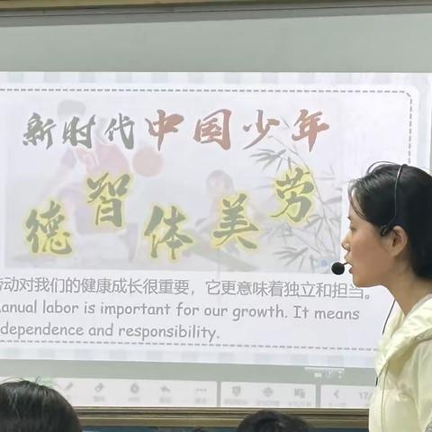 唯有热爱，不负岁月漫长——记吴鑫老师公开课