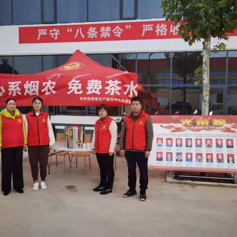 服务烟农   情暖人心烟服中心推进“我为群众办实事”走深走实