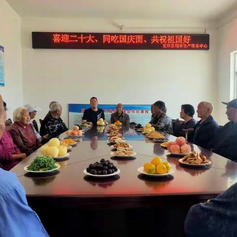 喜迎二十大 同吃国庆面 共祝祖国好烟服中心开展 “迎接二十大 同吃国庆面”活动