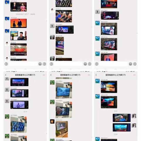烟服中心组织收看《榜样6》专题节目