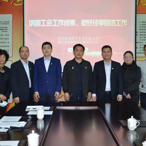 “情系职工，真诚服务”一一热烈欢迎区总工会领导一行莅临指导工作