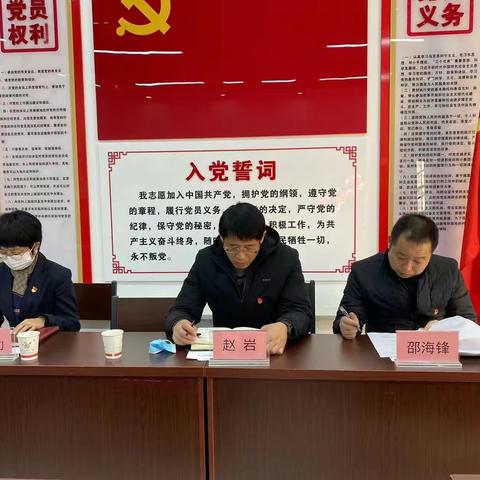 红旗社区召开党员大会学习党的十九届六中全会精神