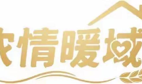 农行上海万祥支行 | 浓情暖域进社区暨金融知识宣传活动