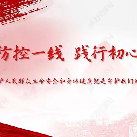 致磨头镇在外老乡的第二封公开信