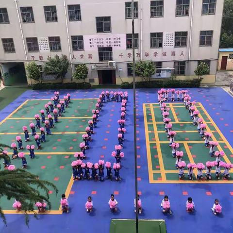 河南化工技师学院结对帮扶活动走进拍石头小学