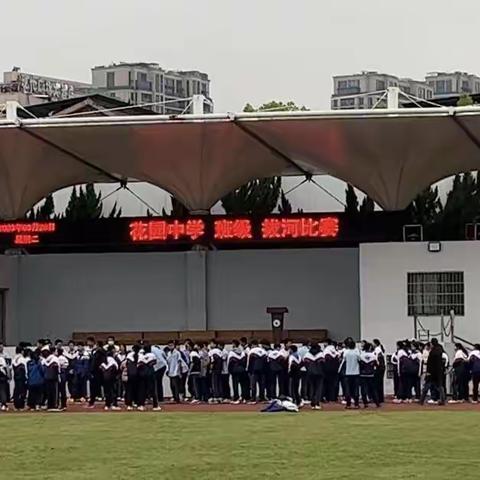 凝心聚力，“绳”采飞扬——记807班拔河比赛