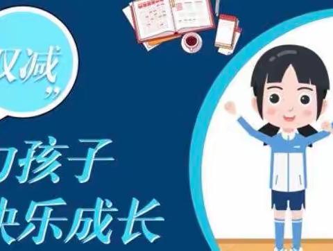 溪南小学一二年级非纸笔测试