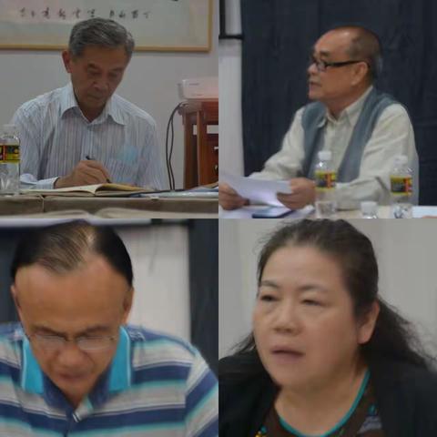 海南省关心下一代基金会2022年度第四次理事会