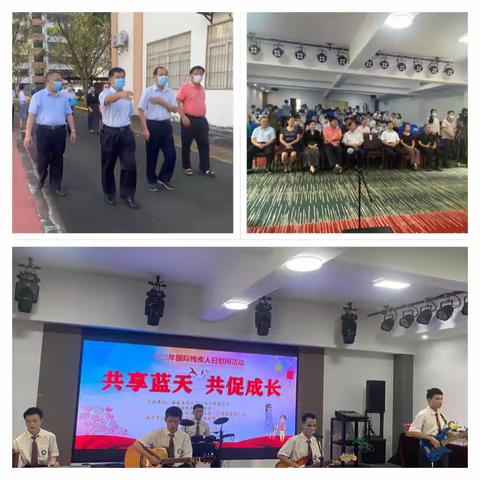 省关工委  省残联慰问海南（海口）特殊教育学校残疾学生活动
