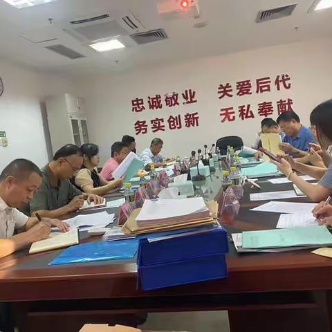 海南省关心下一基金会等级评估工作会