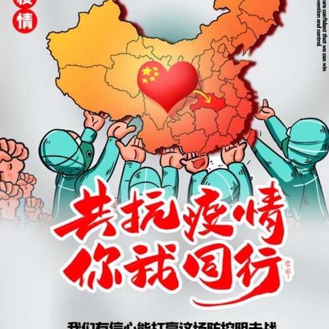 人民银行徐州市中心支行构筑防控新冠肺炎疫情坚强屏障