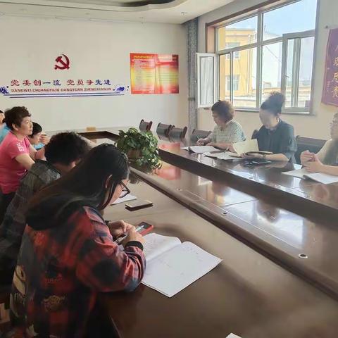 祥云社区召开2019年上半年工作汇报会议