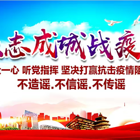 明芳公司党委2021年1月份主题党日活动