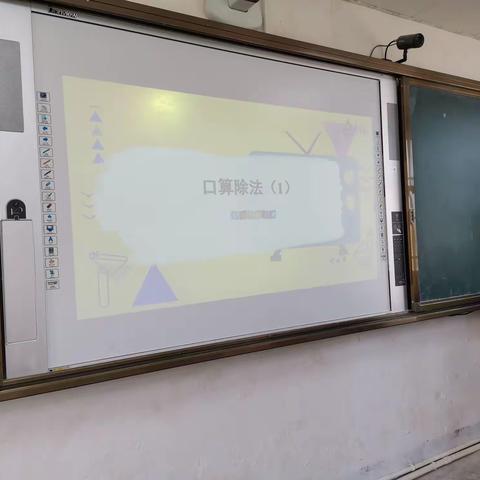 小学三年级数学观摩课，——荣邦乡岭尾小学教研简讯