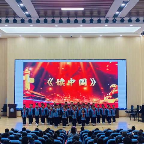 诵读中国，汇聚力量——寿光市弥水未来学校二年级中华经典诵读比赛活动纪实