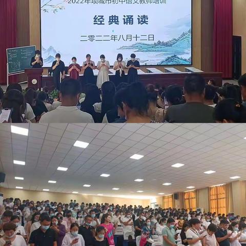 第11组 同心同行同学习，且思且悟且成长