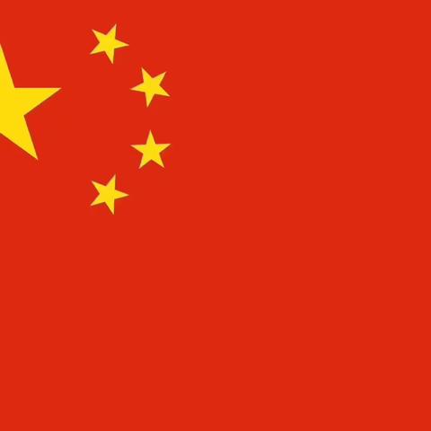 乔营小学2020年元旦放假通知