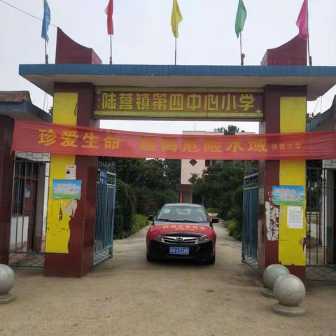 乔营小学暑期致家长一封信（二）