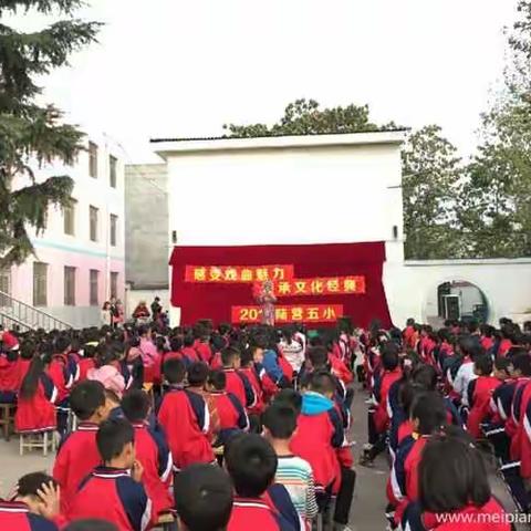 "传承文化经典,感受戏曲魅力"——陆营镇第二大区制教育联盟举办戏曲进校园活动