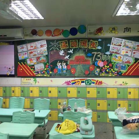 开学大清洁，创建文明班级——深圳市宝安区文汇小学二（3）班班级文明建设活动