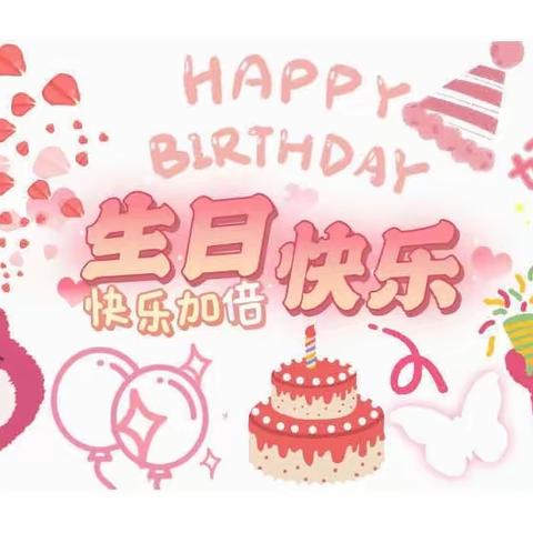 金太阳幼教集团——太阳睿恩1⃣️0⃣️🈷️集体生日会“成长的旅途👣”