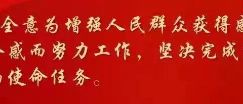 杞县公安局裴村店派出所扎实做好防汛工作