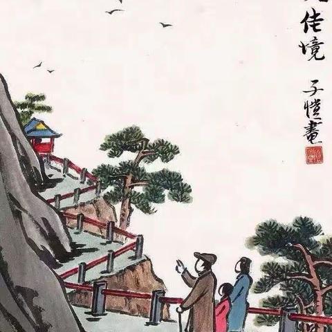 《一个家庭》