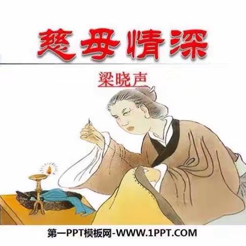 《母亲节的哀伤》