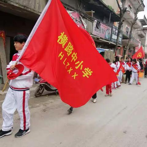 横路中小学──学习雷锋正当时!