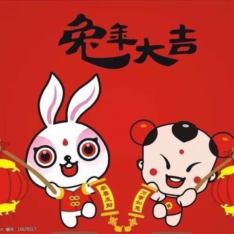 【九一小学】我的寒假我做主——劳动，创造美好——一年三十班