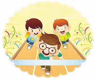 新建路小学双明分校第一届体育节暨首届“云运动会”四年级精彩回顾