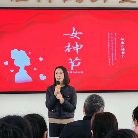 “别样宠爱，笑靥如花”中江县城西小学庆祝三八国际妇女节活动