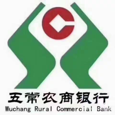 山林分理处征信宣传活动