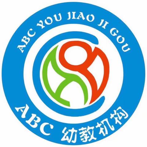 ABC国际幼儿园托班生活坊—冰糖苹果银耳汤