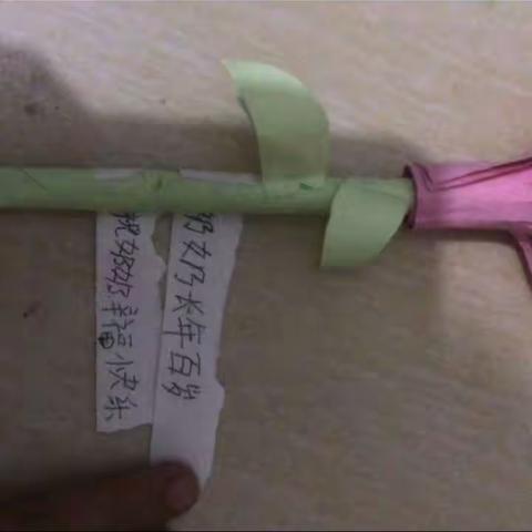 感恩重阳节———  汉冢乡袁庄中心小学