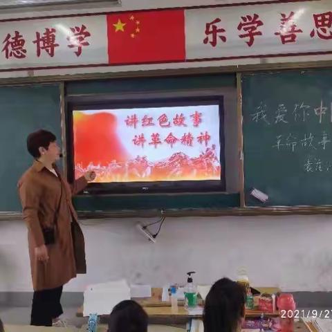 袁庄中心小学国庆节活动