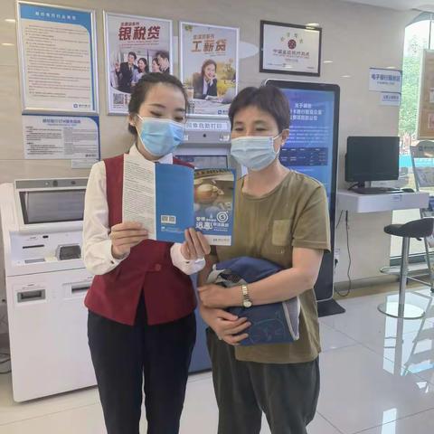 廊坊银行天津东丽支行2022年防范非法集资宣传月活动