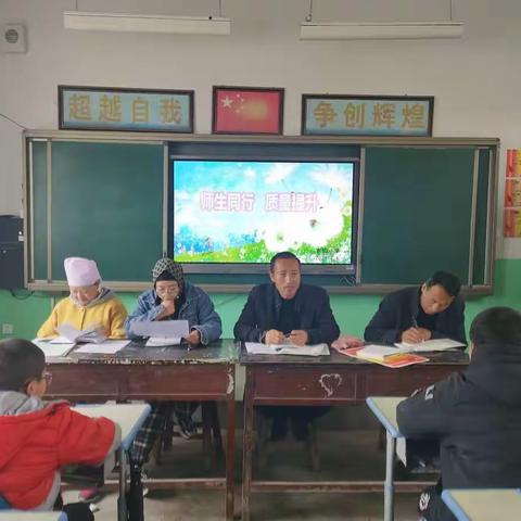 当有凌云志，不负少年时——东沟小学2021第二学期六年级第一次月考质量提升会