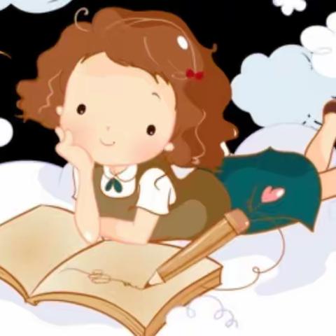 乘书海一舸，胜似千万平羌色——东沟小学“书香寒假 多彩生活”活动